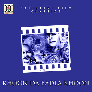 Khoon Da Badla Khoon (Pakistani Film Soundtrack)