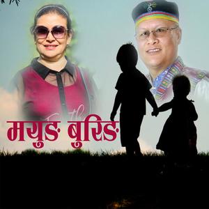 Mayung Buring (feat. Chandra Kumar Dong & Indira Gole)