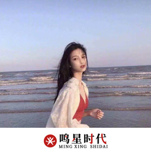 画画的Baby (8D环绕DJ版)