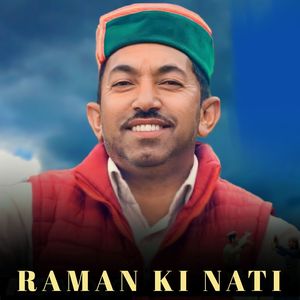 Raman Ki Nati