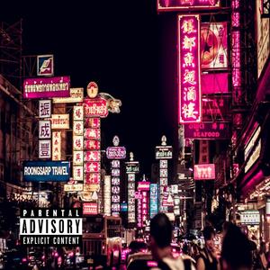Fly day Chinatown (Explicit)