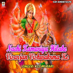 Nachi Kamariya Hilake Visarjan Vishwakrma Ke