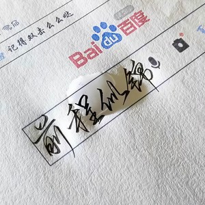 Highland-Highland-Solo Tu (HZ / 君老头 remix|DJ版)