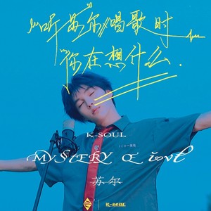 Mystery of Love