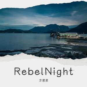 Rebel Night