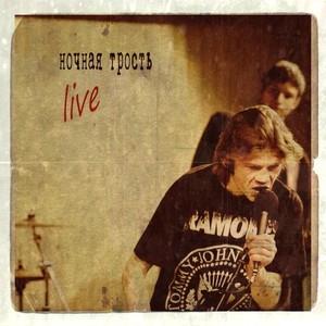 Live (Explicit)