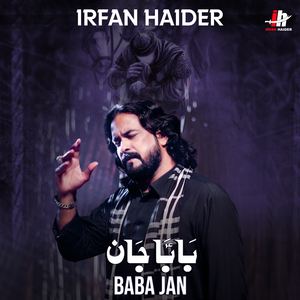 Baba Jan