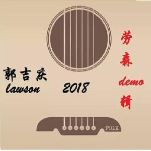 过期的情书 (Demo)