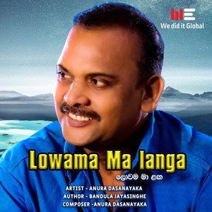 Lowama Maa Langa (Radio Edit)