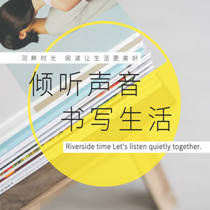 【悦读美好】心墙