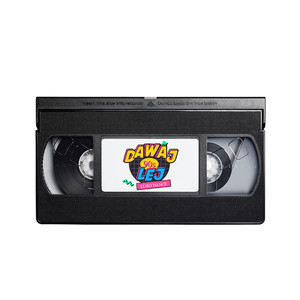 Dawaj Lej (Explicit)