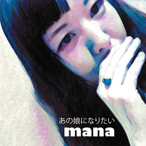 ぷかぷかの気持ち