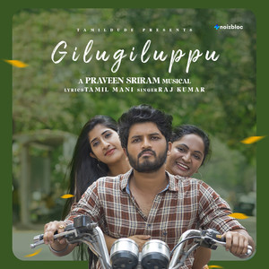 Gilugiluppu