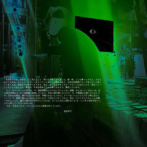 NO2ODY LIKE ME (Explicit)