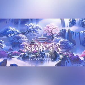 叙世