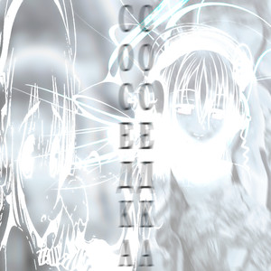 соседка (Slowed) (Explicit)