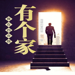 第38章 奖励和丝瓜汤-箜谷悠澜