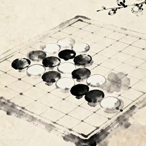 技能五子棋 (工资低版)