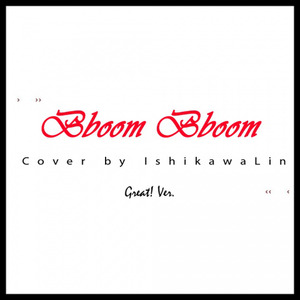 Bboom Bboom