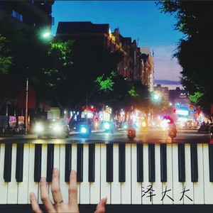 抛物线