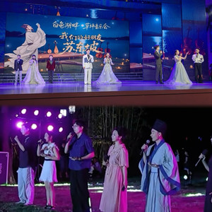 白龟湖草坪欢歌