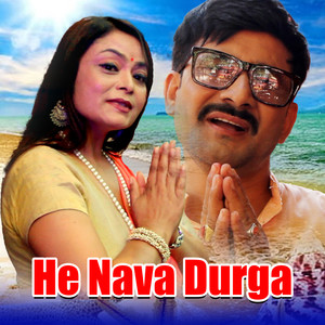 He Nava Durga