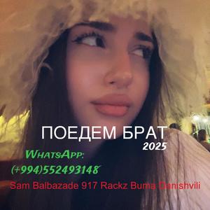 Poedem Brat (feat. Sam Balbazade & Buma Danishvili) [Explicit]