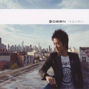 夢であるように (仿如梦境) (テイルズ オブ デスティニーVersion)