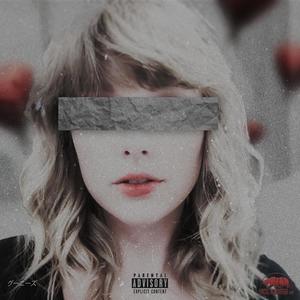 i hope taylor swif hears this (feat. Ego Eleven & Jay Influential) [Explicit]