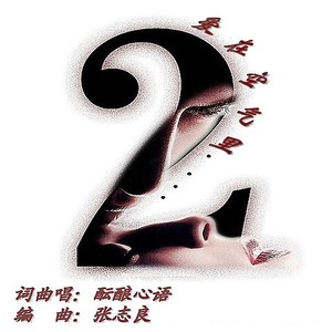 爱在空气里