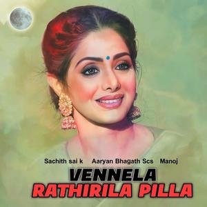 Vennela Rathirila Pilla