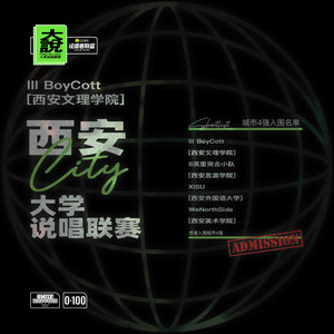 西安文理学院Cypher:闻礼雪原memory