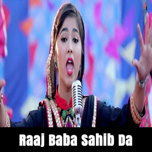 Raaj Baba Sahib Da