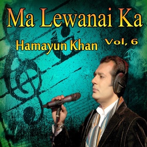 Ma Lewanai Ka, Vol. 6