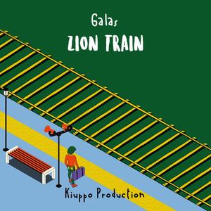 Zion Train (Owl Riddim)