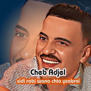 sidi rabi wana chta ysabrni