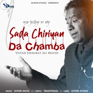 Sada Chiriyan da Chamba