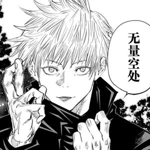 廻廻奇譚（咒术回战op） (女生版|翻自 Eve)