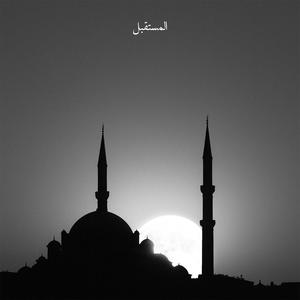 NETWORK (feat. Bussø & STT) (Explicit)