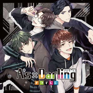 Kiss Kiss Kiss (short ver.)