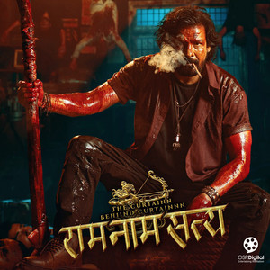 Juni Juni Maya (From 