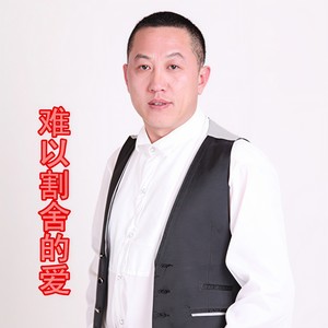 范宽展 - 我只在乎你