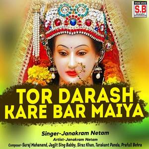 Tor Darash Kare Bar Maiya