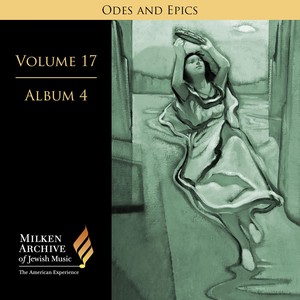 Milken Archive, Vol. 17 Album 4: Odes & Epics – Dramatic Music of Jewish Experience