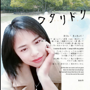 两个世界