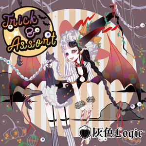 TAG (feat. きくざかり)