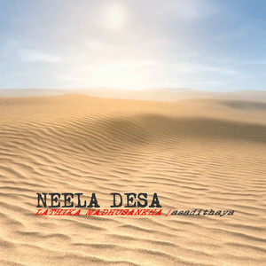 Neela Desa