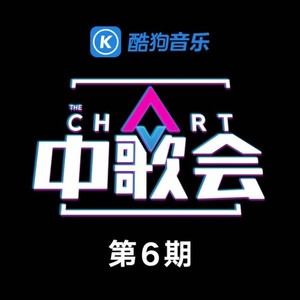 多想在平庸的生活拥抱你 (Live|伴奏) - 隔壁老樊_樊凯杰封面