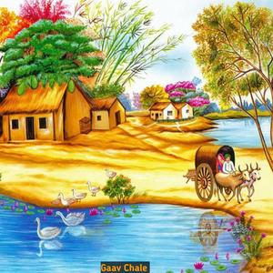 Gaav Chale