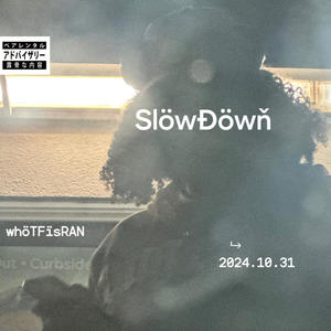 Liein Tⱺ Her (Explicit)